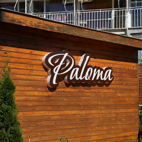 Обемен надпис Paloma с релефни светещи букви, Слънчев бряг Обемни букви Paloma с релефни светещи букви, Слънчев бряг
