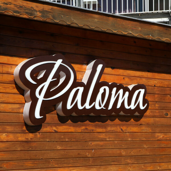 Обемни букви Paloma с релефни светещи букви, Слънчев бряг Обемен надпис Paloma с релефни светещи букви, Слънчев бряг
