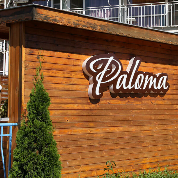 Обемни букви за Хотел Paloma с релефни светещи букви, Слънчев бряг Обемни букви с релефни светещи букви, за Хотел Paloma
