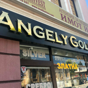 Inox channel letters for jewelry Inox channel letters for jewelry