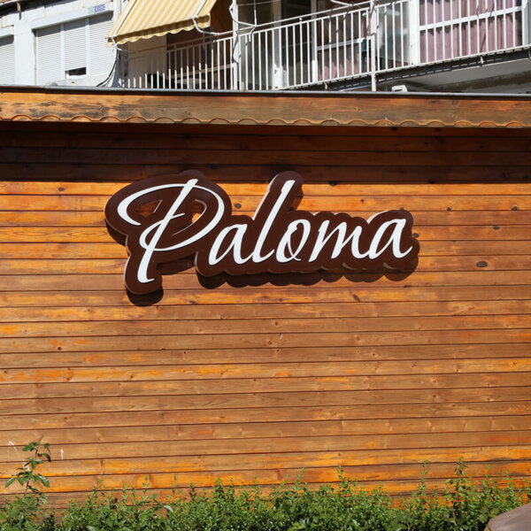 Обемен надпис Paloma с релефни светещи букви, Слънчев бряг