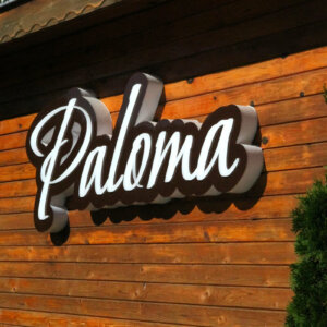 Обемни букви за Хотел Paloma с релефни светещи букви, Слънчев бряг