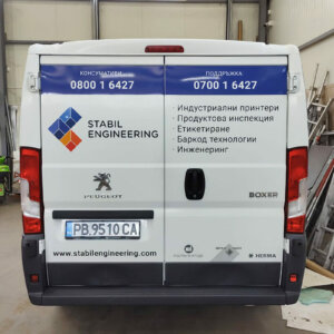 Брандиране на бус с рекламни графики за Stabil Engineering, Пловдив