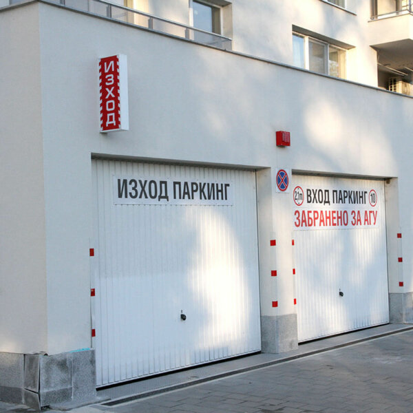 Visual communication at underground parking for residential complex in Plovdiv