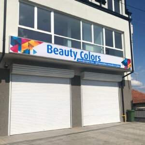 Светеща табела с лице от винил в Илиянци, София