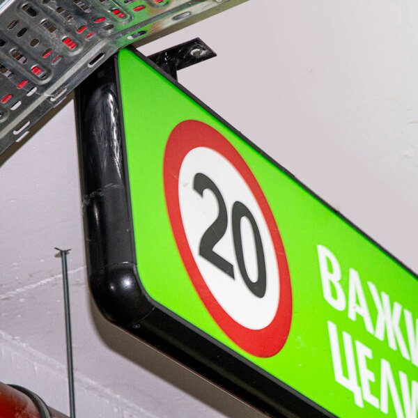 Illuminated signs for underground parking, Residential complex Green Place, Plovdiv Visual communication at underground parking for residential complex in Plovdiv