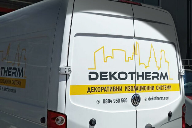 Wrapping a company car with advertising graphics - Dekotherm, Plovdiv