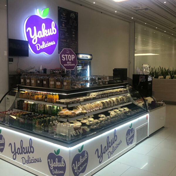 Illuminated three-dimensional logo with embossed letters Yakub Delicious Illuminated three-dimensional logo with embossed letters Yakub Delicious