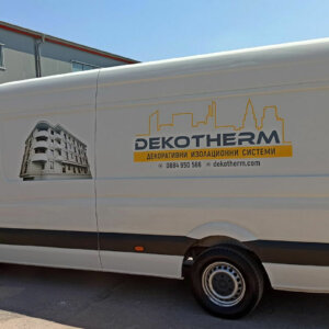 Car branding a company bus with advertising graphics – Decotherm Car branding a company bus with advertising graphics - Decotherm, Plovdiv