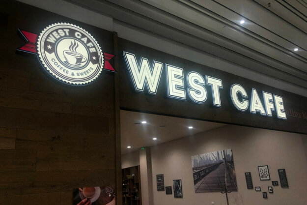 Illuminated channel letters and logo for West Café in Mall Plaza, Plovdiv