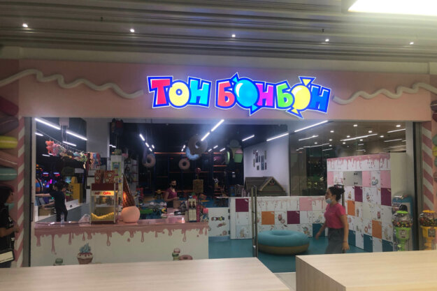 Illuminated acrylic channel letters for Ton Bonbon, Plovdiv