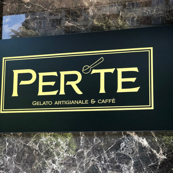 Табела от Еталбонд за Perte – Gelato & Café, Пловдив Perte - Gelato & Café - Табела от Еталбонд, Пловдив