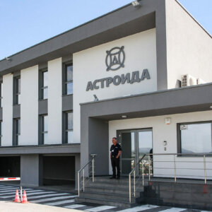 Релефни обемни букви от коматекс за Астроида, Панагюрище