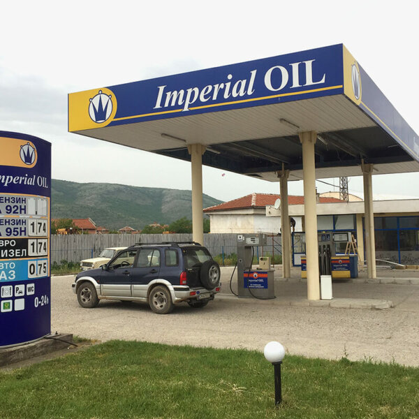 Branding gas station Imperial Oil, Krichim PVC film Inscriptions and logo for the visor of the Imperial Oil gas station