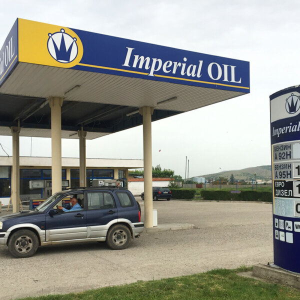 Брандиране на бензиностанция Imperial Oil