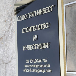 Embossed golden stainless steel letters