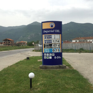 Брандиране на бензиностанция Imperial Oil