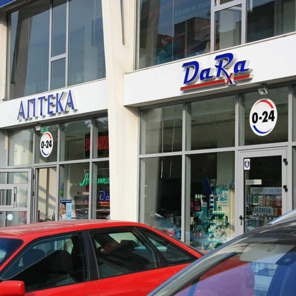 Светещ кръст и обемни букви за Аптека Dara, Пловдив Светещ кръст и светещи обемни букви за Аптека Dara, Пловдив