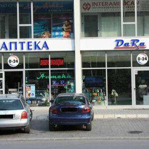 Светещи обемни букви с лице от плексиглас и страници от алуминий - Аптека Дара