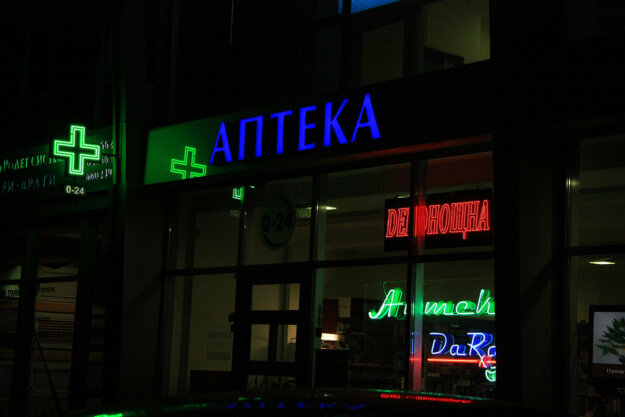 Illuminated cross and channel letters for Dara Pharmacy, Plovdiv