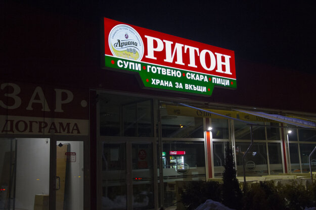 Illuminated sign for Snack bar Riton