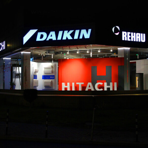 Светещи обемни букви и лого Daikin от Алурапид за Термос, София Светещи обемни букви Daikin и лого от Алурапид за Термос