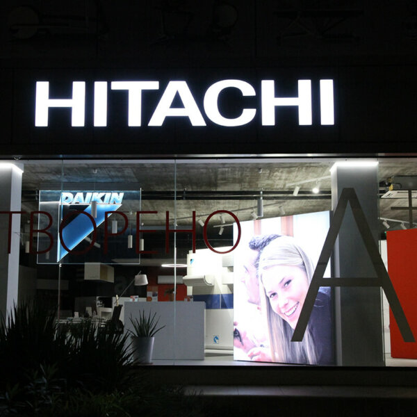 Светещи обемни букви и лого Hitachi от Алурапид за Термос, София Светещи обемни букви и лого от Алурапид за Термос в София