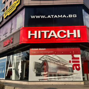 Светещи обемни букви и лого от Алурапид за Термос