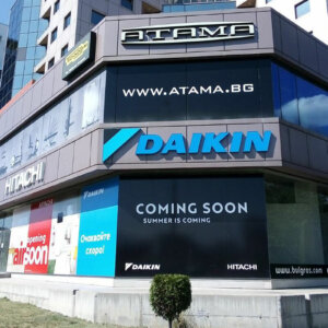 Светещи обемни букви и лого от Алурапид за Термос в София