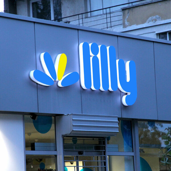 Illuminated acrylic channel letters and logo for Lilly Drogerie Illuminated acrylic channel letters and logo for Lilly Drogerie , Sofia