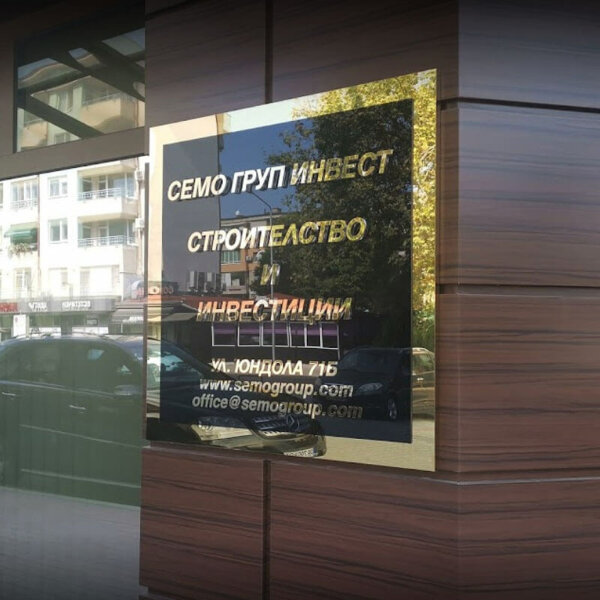 Embossed golden stainless steel letters