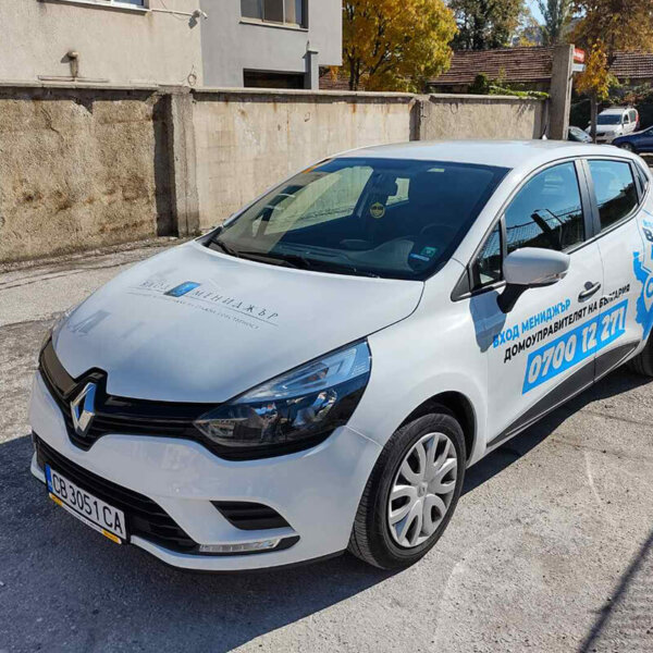 Branding a company car for Vhod Manage Branding a company car for Vhod Manage, Plovdiv