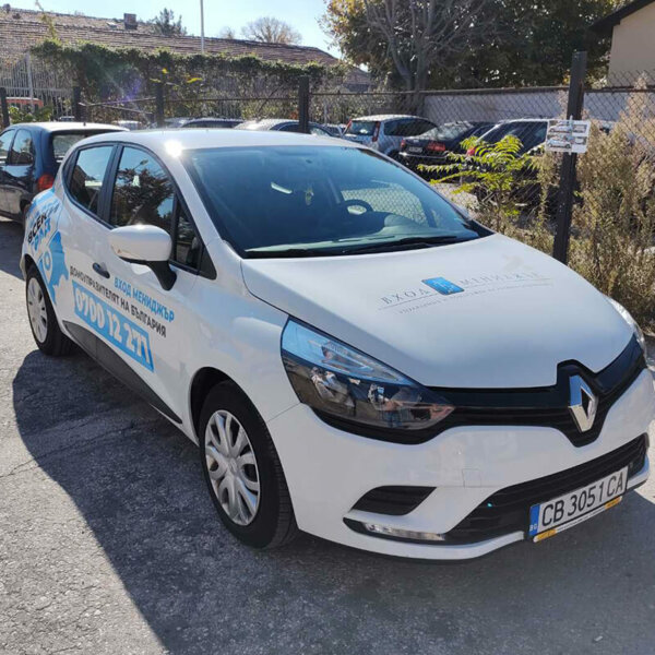 Branding a company car with advertising graphics for Vhod Manager, Plovdiv Branding a company car for Vhod Manage