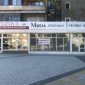 Vesta-R - Несветещи табели от Еталбонд, Пловдив