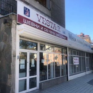 Несветещи табели от Еталбонд за Vesta-R, Пловдив