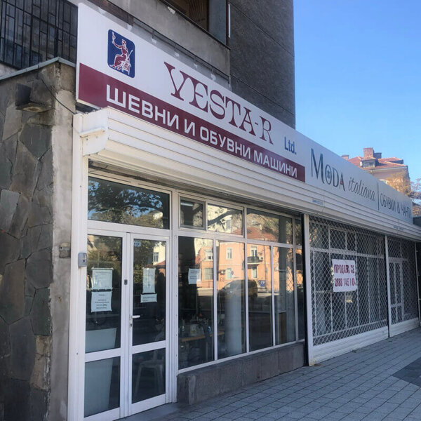 Несветещи табели от Еталбонд за Vesta-R, Пловдив Несветещи табели от Еталбонд за Vesta-R, Пловдив