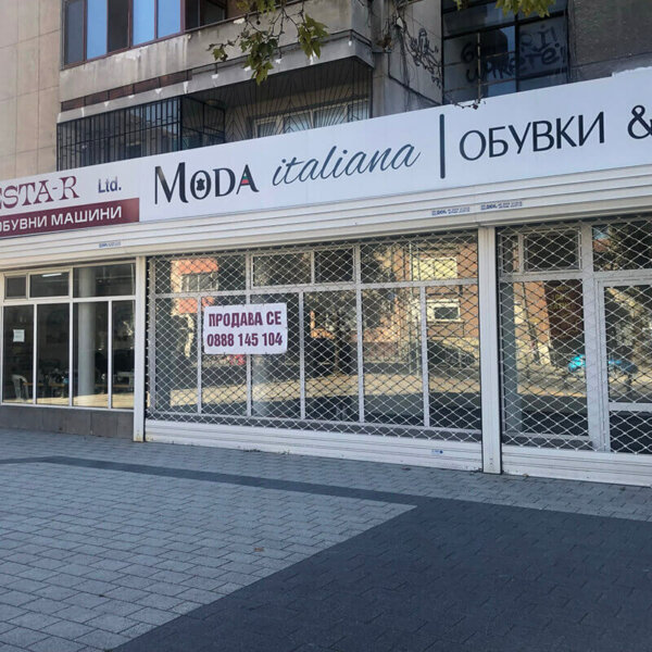 Vesta-R - Несветещи табели от Еталбонд, Пловдив