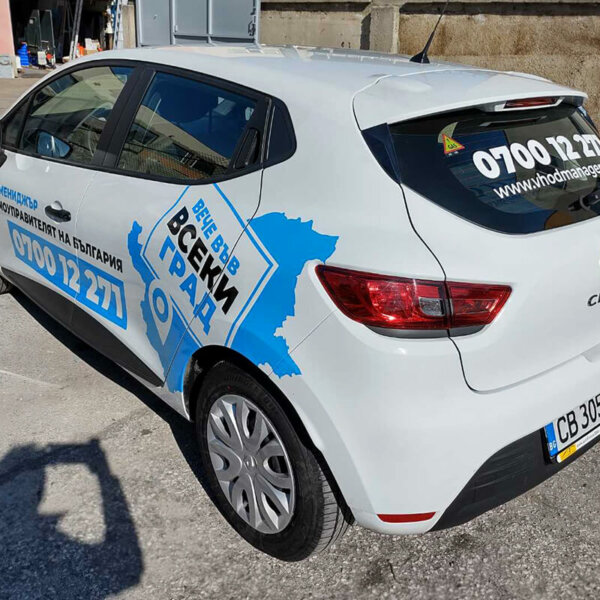 Wrapping a company car with advertising graphics for Vhod Manager Branding a company car with advertising graphics for Vhod Manager