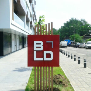 Рекламен тотем със светещи табели от Еталбонд и букви от неръждавейка - BLD, София