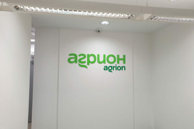 Embossed letters "sandwich" type for Agrion, Sredets