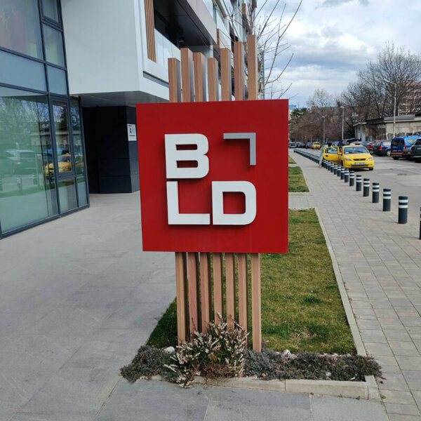 Тотем BLD със светещи табели от Еталбонд Светещи табели за тотем с основа от Еталбонд и букви от неръждаема ламарина за BLD в София
