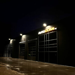 Illuminated acrylic channel letters for Avtogumi.bg, Plovdiv