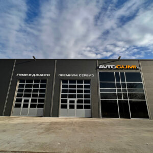 Illuminated acrylic channel letters for Avtogumi.bg