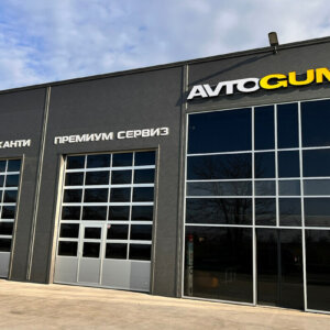 Illuminated acrylic channel letters for Avtogumi.bg
