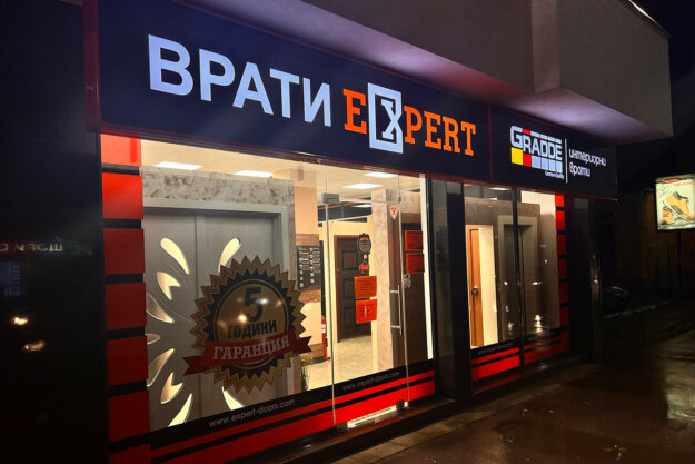 Flexible face signs with vinyl face "Expert Doors", Plovdiv