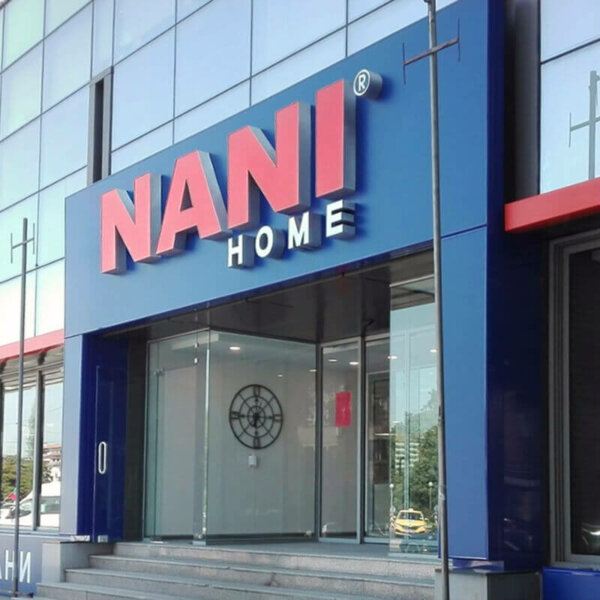 Обемни букви за NANI Обемни букви за NANI