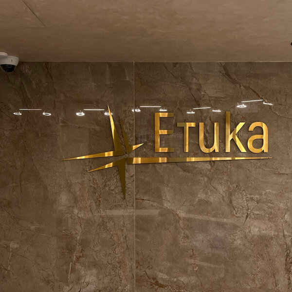 Обемни букви от инокс за рецепция - МЦ Eтика, Пловдив