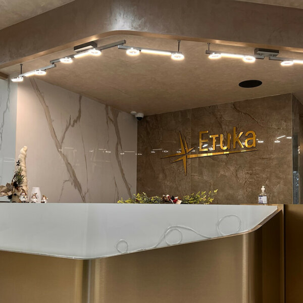 Обемни букви от инокс за рецепция – МЦ Eтика, Пловдив Иноксови обемни букви за рецепция - Медицински Център Eтика, Пловдив