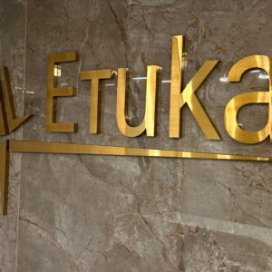 Обемни букви от неръждавейка за рецепция – МЦ Eтика, Пловдив Иноксови обемни букви за рецепция - Медицински Център Eтика, Пловдив