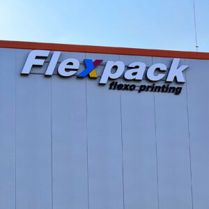 Обемни букви с алуминиеви страници и лице от плексиглас – FlexPack, Пловдив Светещи обемни букви с алуминиеви страници и лице от плексиглас за FlexPack, Пловдив